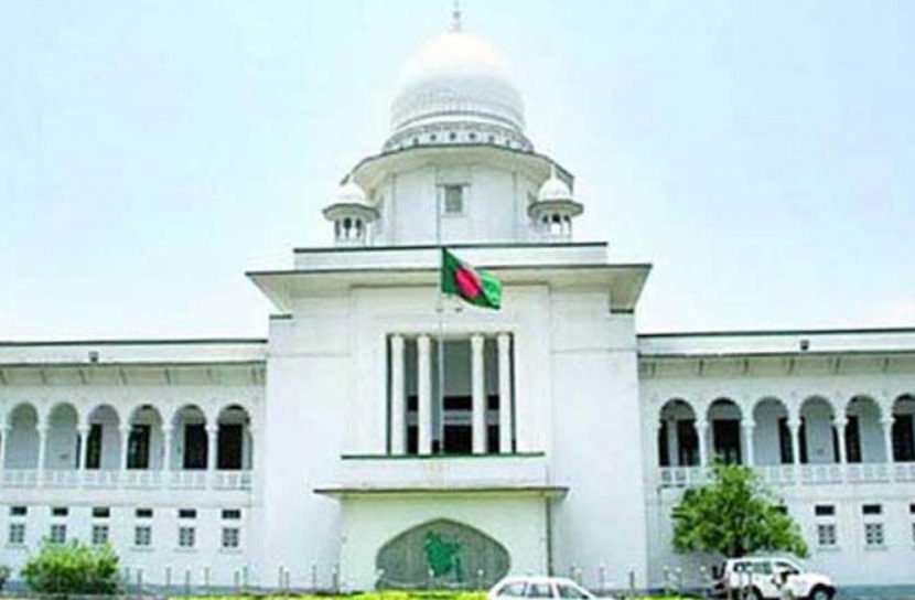 সাজা বাতিল, আইও'র বিরুদ্ধে ব্যবস্থার নির্দেশ