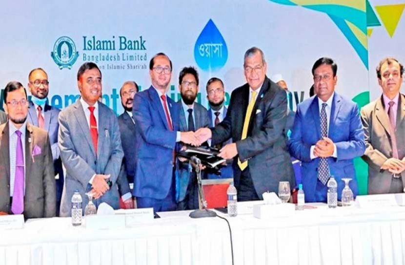 ইসলামী ব্যাংক-ঢাকা ওয়াসার মধ্যে চুক্তি