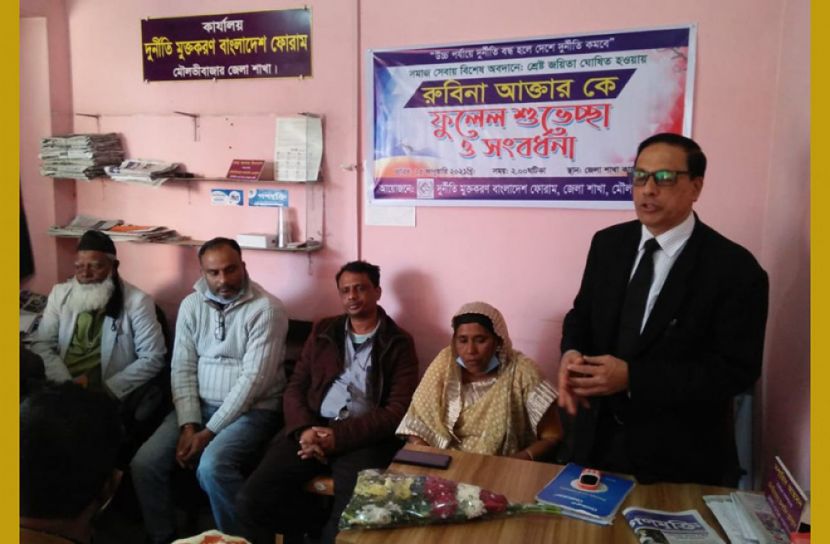 শ্রেষ্ঠ জয়িতা রুবিনাকে সংবর্ধনা