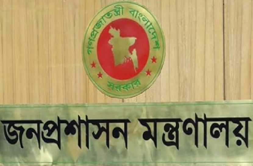 ৯ জেলা পেল নতুন ডিসি