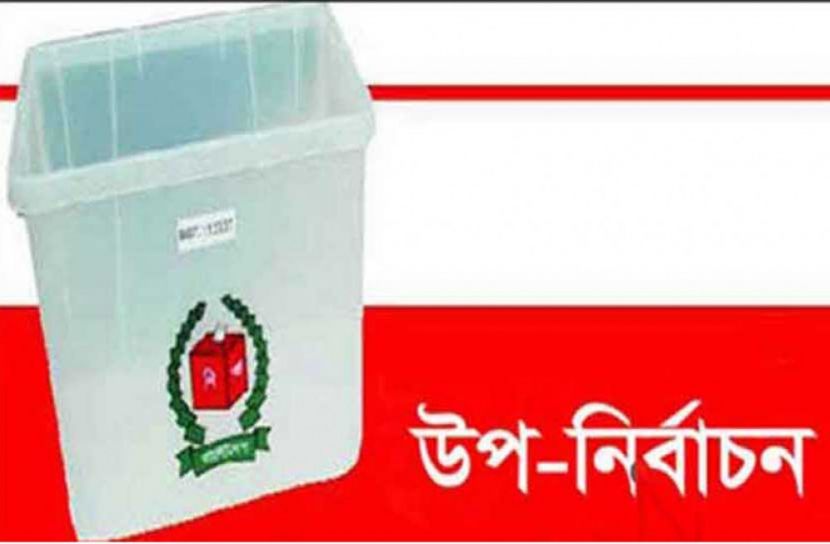 ব্যালট পেপার ছিনতাইকালে দুই চেয়ারম্যানসহ আটক ৪