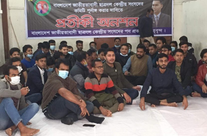 শেষ হলো ছাত্রদলের পদপ্রত্যাশীদের অনশন