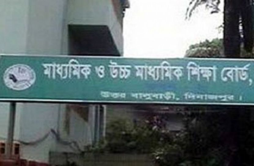 দিনাজপুর বোর্ডে সেরা রংপুর জেলা