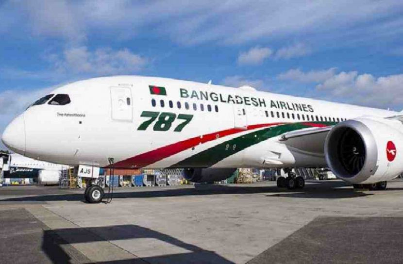 ১৮ ফেব্রুয়ারি থেকে চালু হবে ঢাকা-কাঠমান্ডু ফ্লাইট