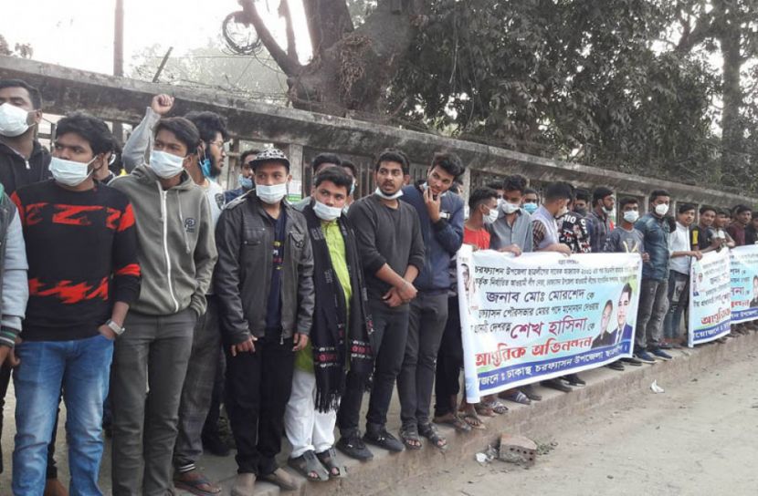 রাজধানীতে চরফ্যাশন উপজেলা ছাত্রলীগের আনন্দ মিছিল