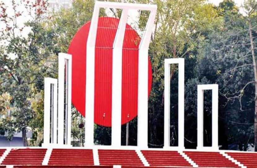  ভাষার মাস শুরু 