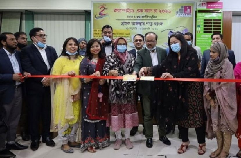 পদ্মা ব্যাংকের ‘এক কাপ চা’ ক্যাম্পেইন