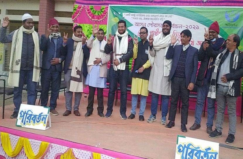 এক মঞ্চে ১০ প্রার্থী, মডেল পৌরসভা গঠনের অঙ্গীকার