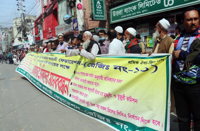 জুটমিল চালুর দাবিতে শ্রমিকদের মানববন্ধন