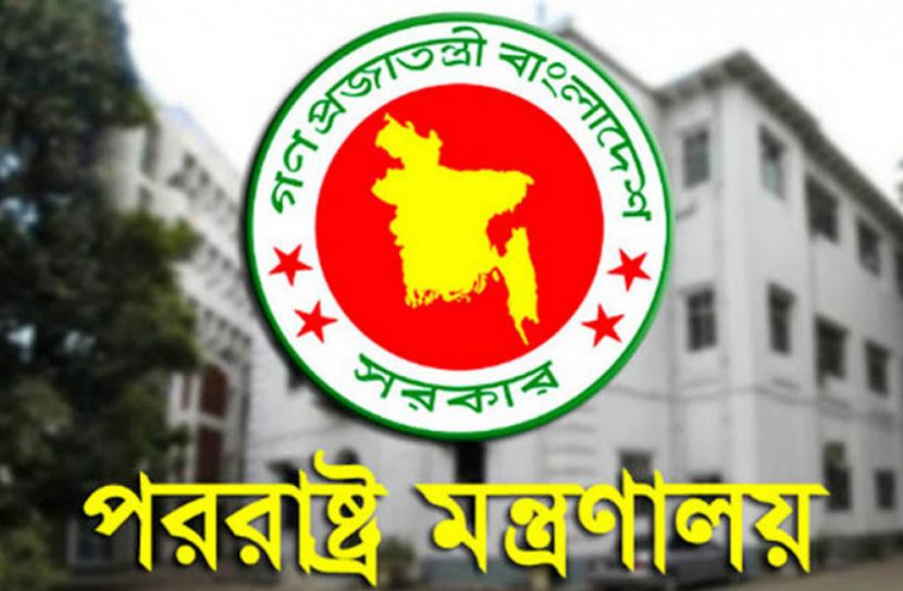 বাংলাদেশের প্রত্যাশা মিয়ানমারে গণতন্ত্র সমুন্নত থাকবে