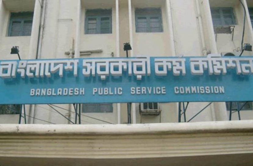 ৪৩তম বিসিএসের প্রিলিমিনারি ৬ আগস্ট