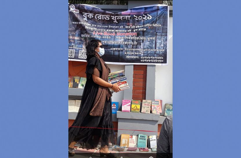 বই প্রেমীদের জন্য ব্যতিক্রমী আয়োজন: বিনামূল্যে বই শেয়ারি ‘বুক রোড’