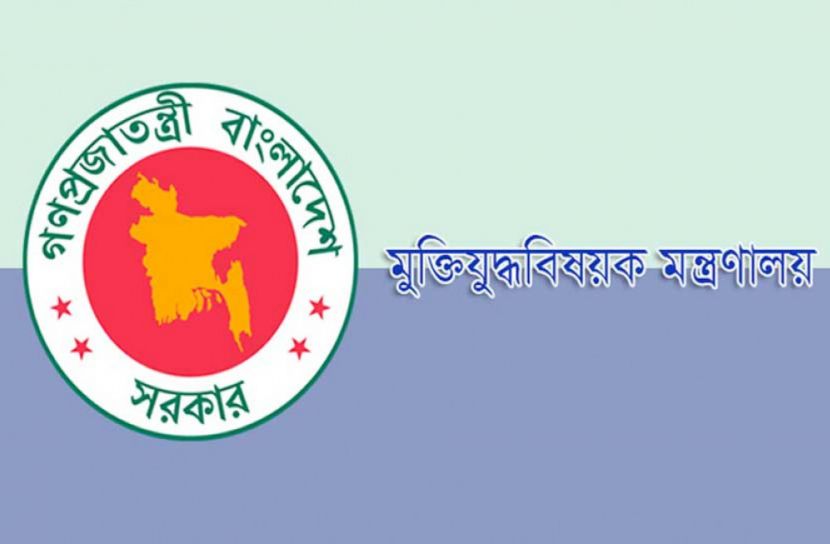 বীর মুক্তিযোদ্ধাদের খসড়া তালিকা প্রকাশ ১৫ ফেব্রুয়ারি