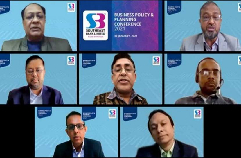 সাউথইস্ট ব্যাংকের প্ল্যানিং কনফারেন্স অনুষ্ঠিত