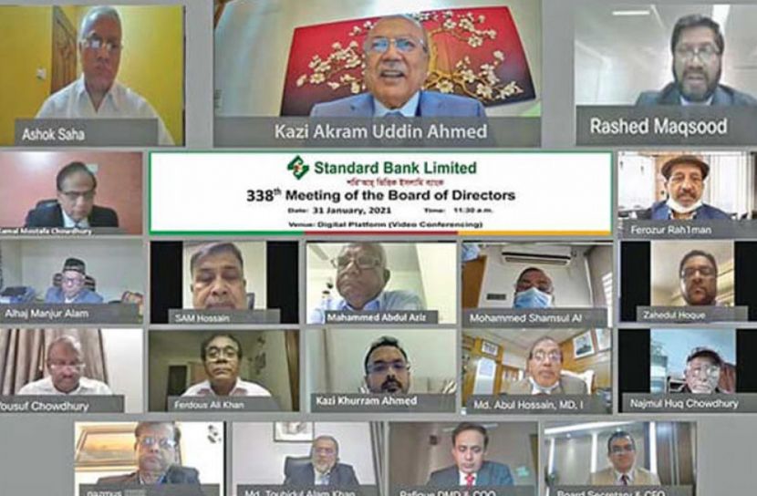 স্ট্যান্ডার্ড ব্যাংকের ৩৩৮তম পর্ষদ সভা অনুষ্ঠিত