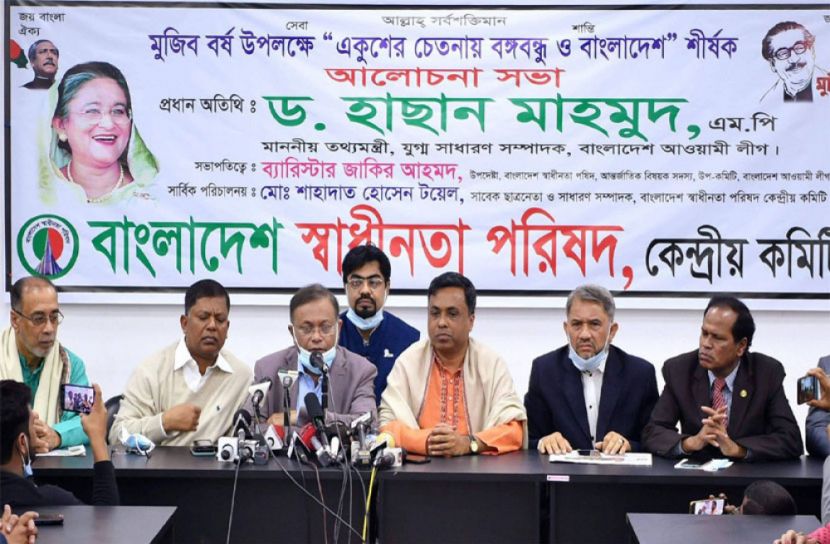 বিদেশি মিডিয়ার স্লট ভাড়া করে চলছে অপপ্রচার: তথ্যমন্ত্রী