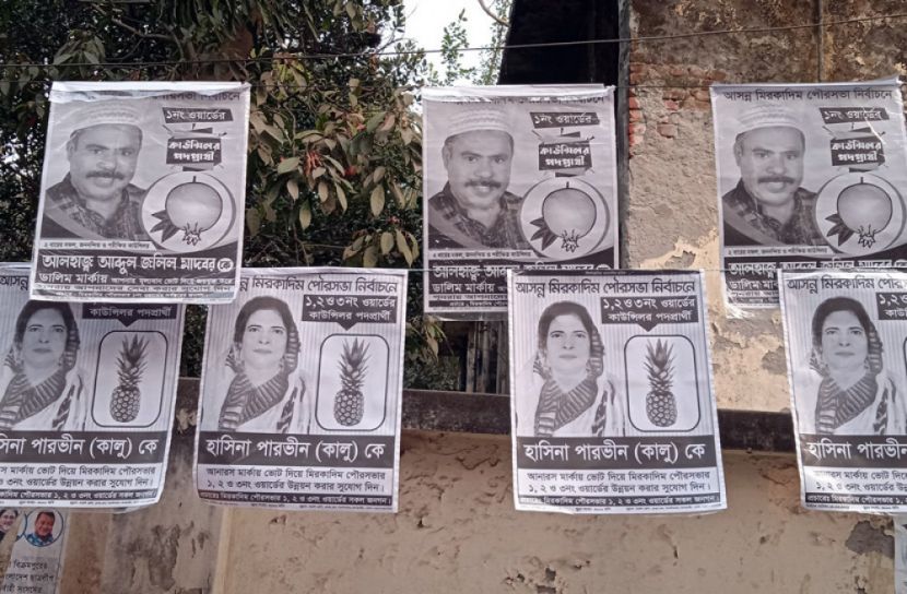 মুন্সীগঞ্জে নির্বাচনী প্রচারণায় ব্যবহার হচ্ছে নিষিদ্ধ পলিথিন 