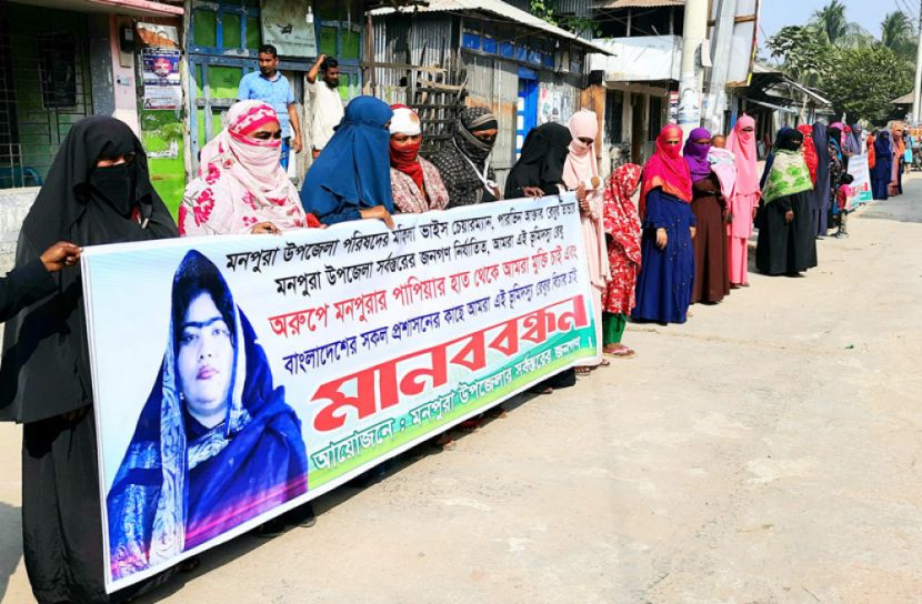 মহিলা ভাইস চেয়ারম্যানের বিরুদ্ধে অসহায়ের জমি দখলের অভিযোগ