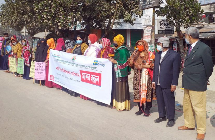 ঝিনাইদহে নারী ও শিশু নির্যাতনের প্রতিবাদে মানববন্ধন