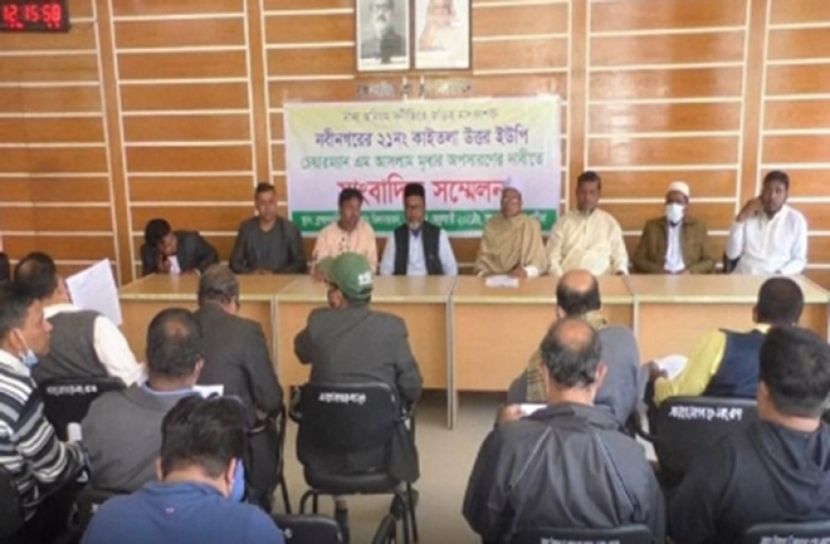 মাদক ও অনিয়মের অভিযোগে ইউপি চেয়ারম্যানের অপসারণ দাবি