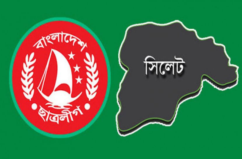 আসছে কমিটি, সিলেট ছাত্রলীগে ব্যাপক সাড়া 