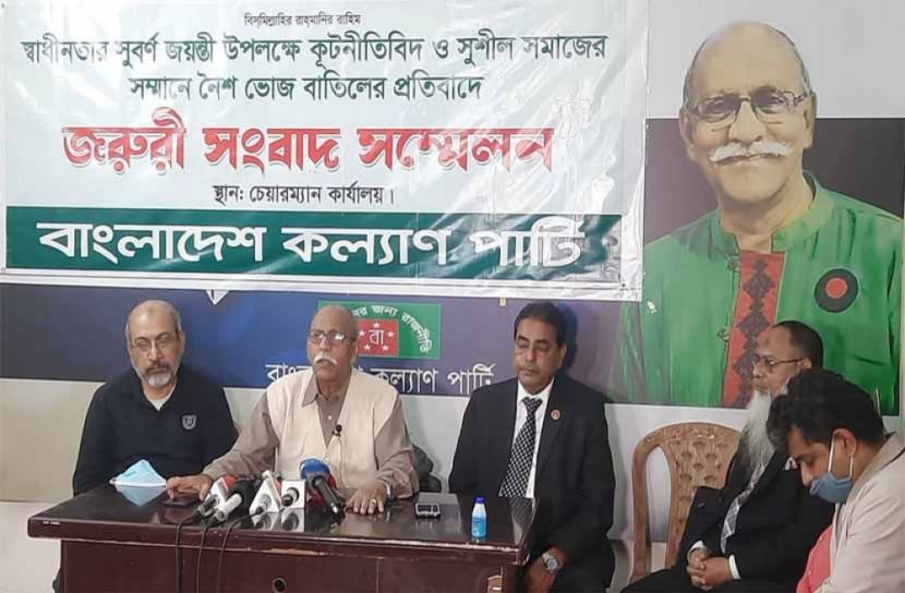 ‘উপর মহলে’র চাপে কল্যাণ পার্টির নৈশভোজ বাতিলের অভিযোগ