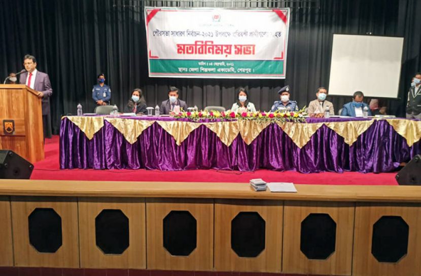 প্রতিদ্বন্দ্বী প্রার্থীদের নিয়ে মতবিনিময় সভা 