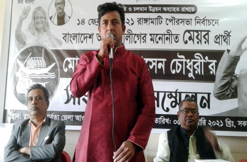 রাঙামাটি পৌর নির্বাচন: আ.লীগ প্রার্থীর ১৯ দফা প্রতিশ্রুতি 