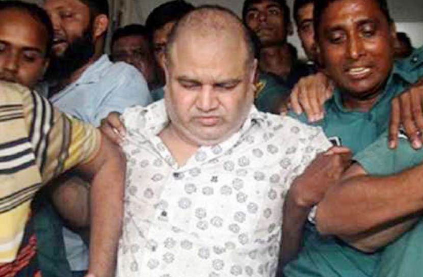 জি কে শামীমের বিরুদ্ধে অভিযোগ দাখিল