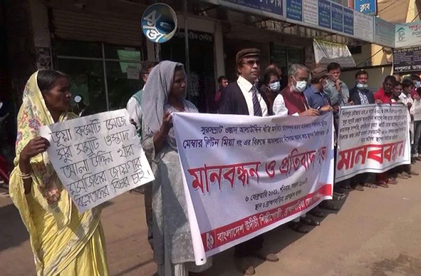 ওস্তাদ আলাউদ্দিন খাঁর ওয়াকফকৃত জায়গায় অবৈধ স্থাপনা