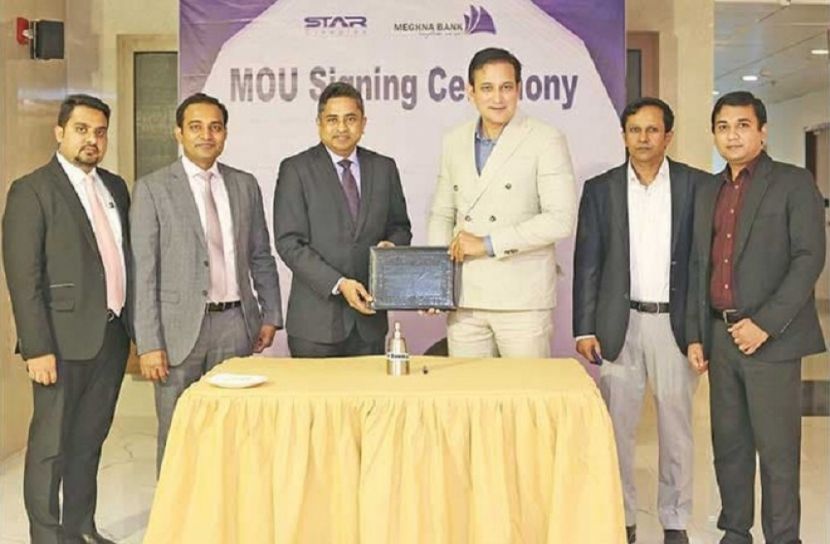 মেঘনা ব্যাংক ও স্টার সিনেপ্লেক্সের মধ্যে চুক্তি