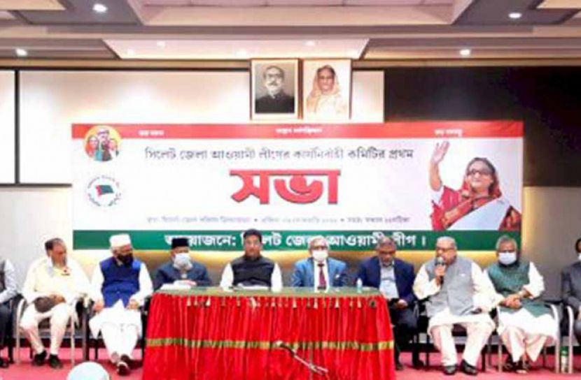 মার্চের আগেই সিলেটের ৪ উপজেলায় আ’লীগের পূর্ণাঙ্গ কমিটি