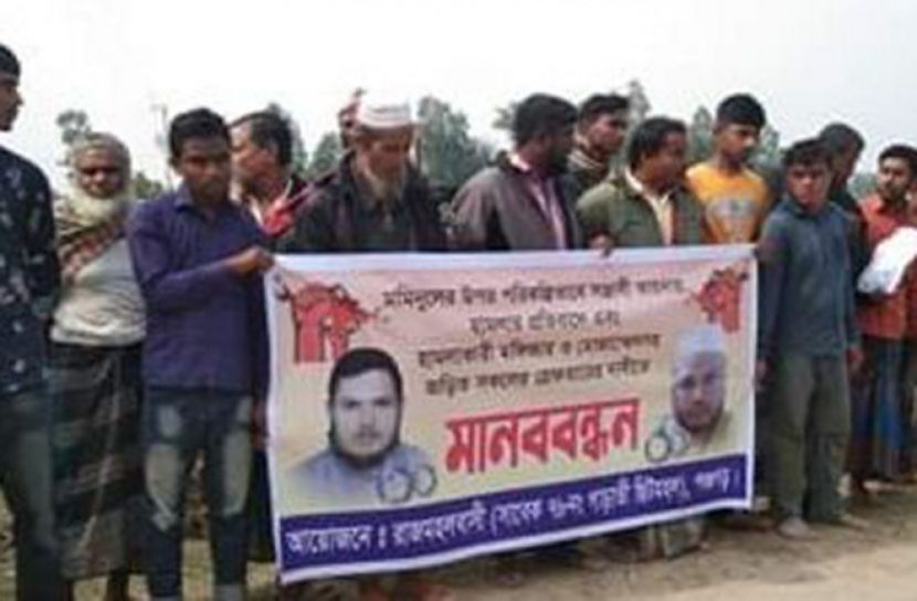 সাক্ষীকে মারধরের প্রতিবাদে মানববন্ধন