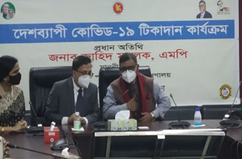 দেশব্যাপী করোনার টিকাদান কর্মসূচি শুরু