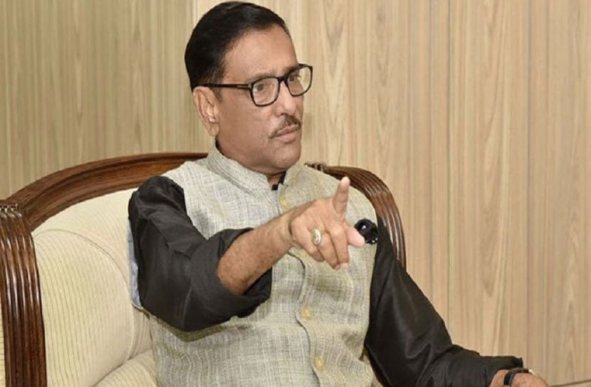 বিএনপির অপকর্ম ছেড়ে দেওয়া হবে না : কাদের