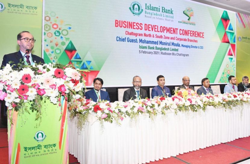 ইসলামী ব্যাংকের ব্যবসায় উন্নয়ন সম্মেলন অনুষ্ঠিত