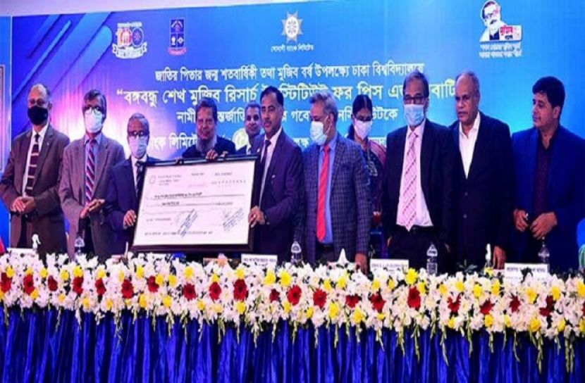 ঢাবিকে ৫০ লাখ টাকা অনুদান দিলো সোনালী ব্যাংক