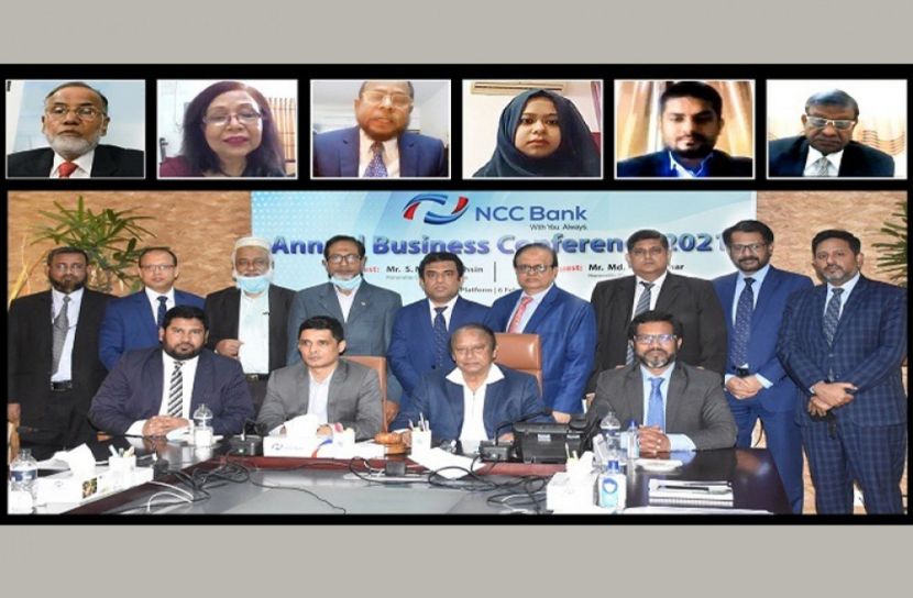 এনসিসি ব্যাংকের বার্ষিক ব্যবসায়িক সম্মেলন