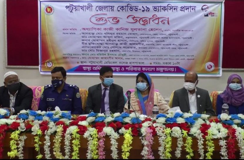 পটুয়াখালীতে শুরু হয়েছে করোনার ভ্যাকসিন প্রদান