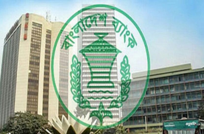 ব্যাংকের শেয়ারে লভ্যাংশের সীমা নির্ধারণ