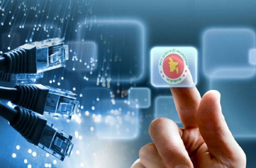 আইসিটির বৈশ্বিক সূচকে বাংলাদেশের অগ্রগতি