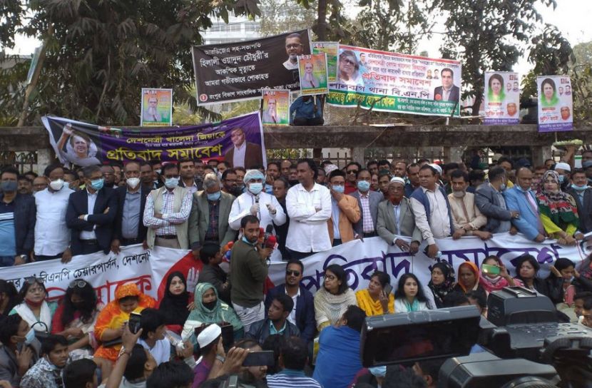 খালেদা জিয়ার মুক্তির দাবিতে বিএনপির বিক্ষোভ