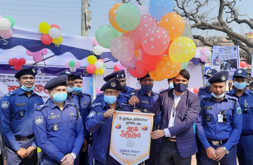 সিরাজগঞ্জে ই-ট্রাফিক প্রসিকিউশন সিস্টেম উদ্বোধন 