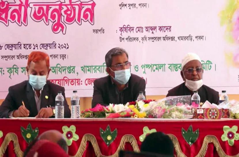 পাবনায় শুরু হলো দশ দিনব্যাপী পুষ্পমেলা