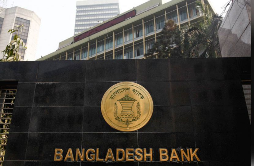 ট্রেজারি বন্ডের নিলাম মঙ্গলবার