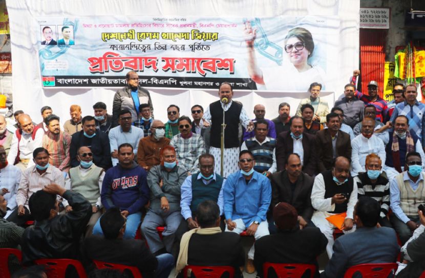 খুলনায় প্রতিবাদ সমাবেশ অনুষ্ঠিত