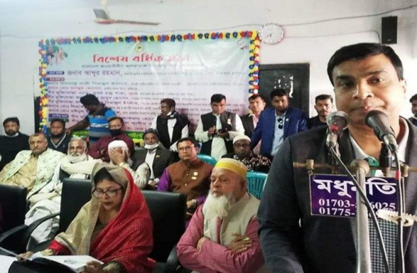 আলফাডাঙ্গা উপজেলা আ.লীগের বর্ধিত সভা