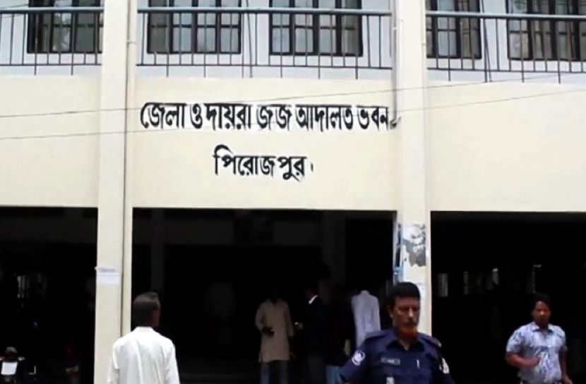 পিরোজপুরে হত্যা মামলায় একজনের মৃত্যুদণ্ড