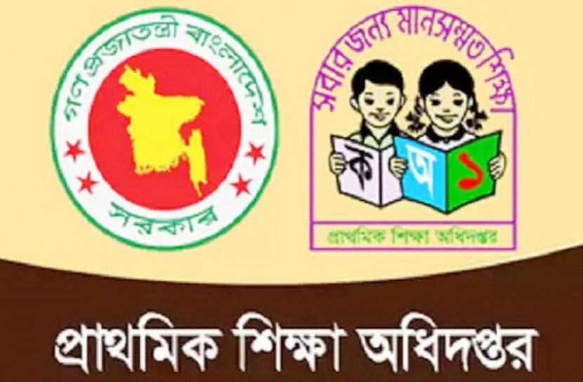 প্রাথমিকের শিক্ষক নিয়োগে হচ্ছে 'স্বতন্ত্র কমিশন'