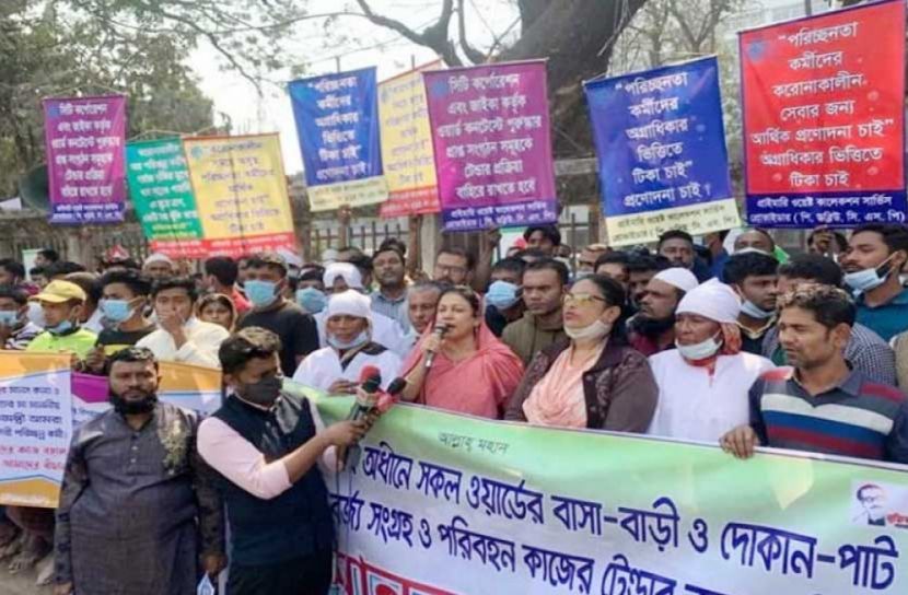 ময়লা নেওয়া বন্ধের হুমকি পরিচ্ছন্নতাকর্মীদের